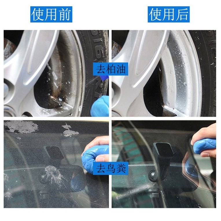 150g Premium Car Detailing Clay Fallout Remover of Debris Water Spot with Detail Spray Car Wash Kit Car Wax Buffer Polisher Cera