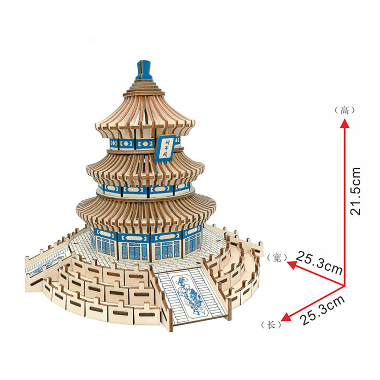 AF Other Educational Toys Promotional Chinese Architecture BingJing Wooden Puzzles  DIY Jigsaw Kids