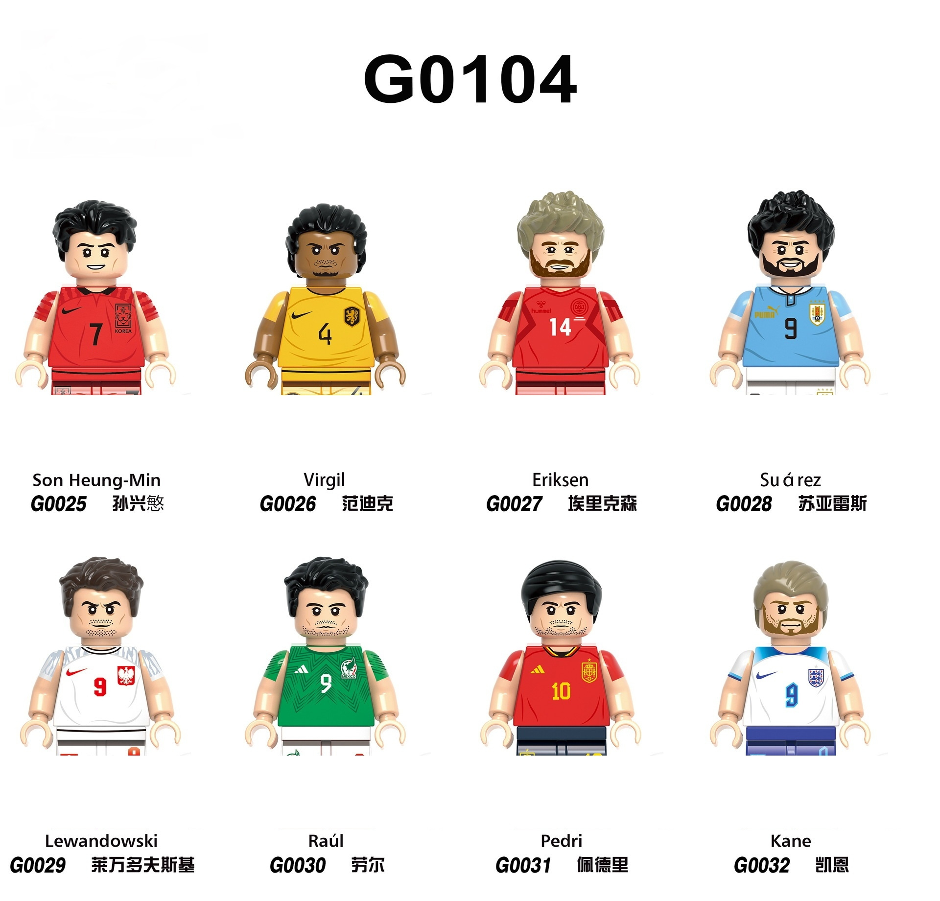 New Soccer Ball Characters Ronaldo Messi Kroos Bale G0103 G0104 ABS plastic mini Building Block Toys