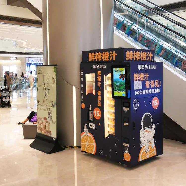 Automatic self-service fresh Orange Juice Making Smart Vending Machine