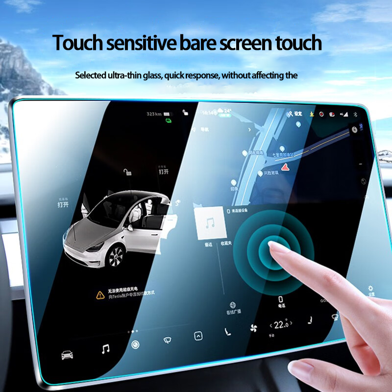 Tesla Model Protective Film Transparent Automotive Instrument Panel Touch Screen Tempered Glass Car Screen Screen Protector 2.5d