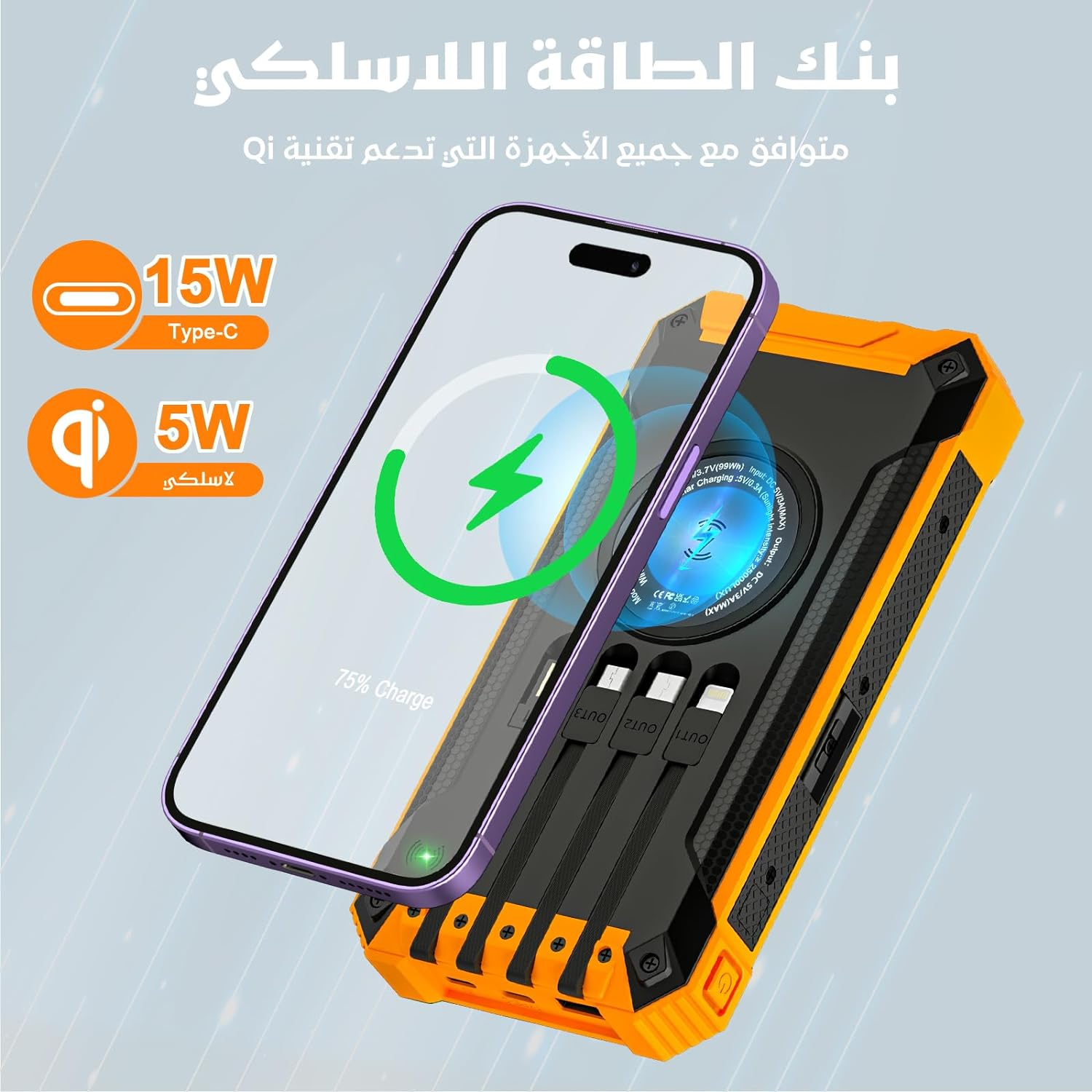 Solar Power Bank 26800mAh, 4 cables, wireless solar 6 output 3 input, fast charging USB C 15W built-in camping flashlight