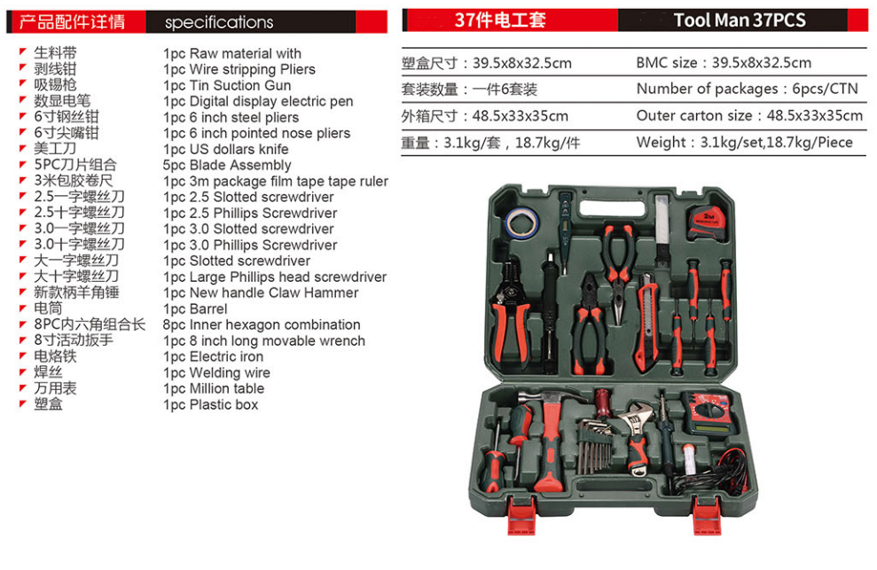 Portable Home Tool Kit, with Plastic Toolbox Storage Case portable craftsman tool box tool sets professional box