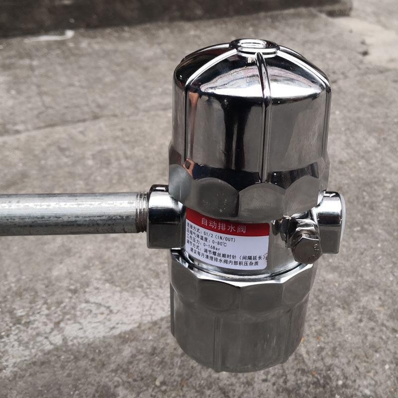 China Electric Auto Water Drain Valve for Air Tanks