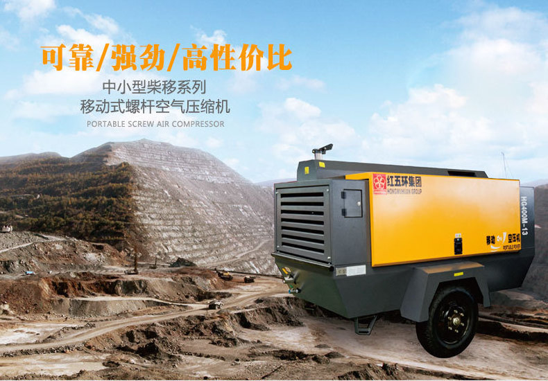 10m3/min 13bar Mobile Mining Diesel Portable Screw Air Compressor for Sand Blasting