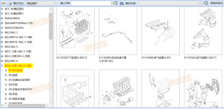 automotive spare parts repuestos Auto Parts for MG6 /mg550/saic mg 6/mg350/mg360/mg5 car accessories