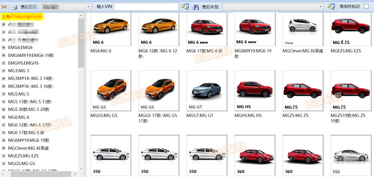 automotive spare parts repuestos Auto Parts for MG6 /mg550/saic mg 6/mg350/mg360/mg5 car accessories