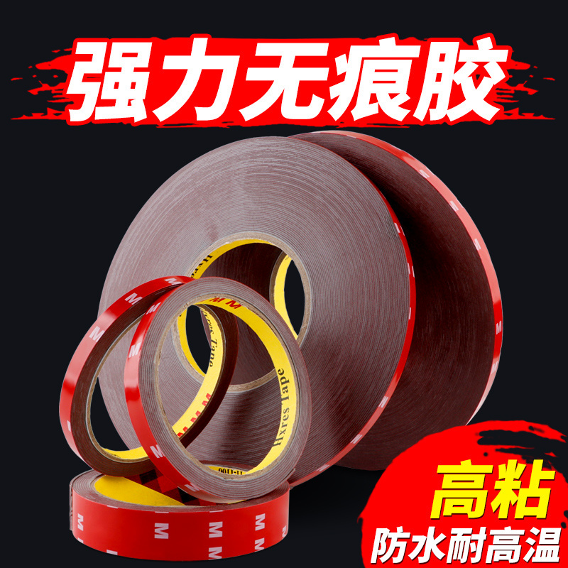 M3 4229 Strong Adhesive Tape 0.8mm Gray Color Foam Self-Adhesive Tape Water proof Emblems and Nameplates Tape