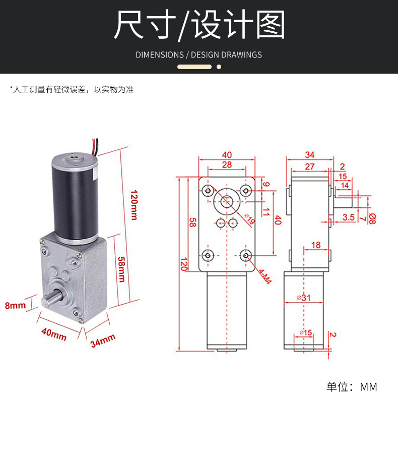 Dual Output Shafts Small Battery Powered 12V DC Worm Gear Motor