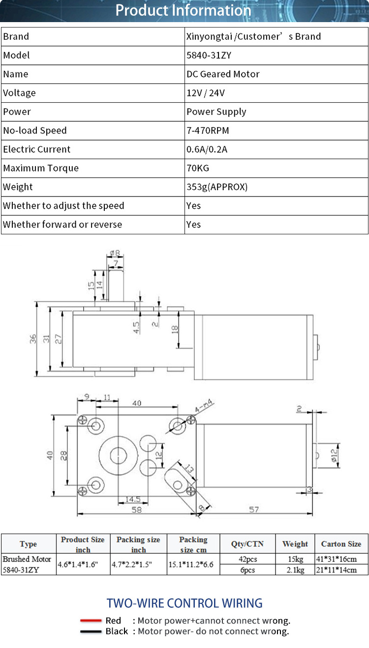 Dual Output Shafts Small Battery Powered 12V DC Worm Gear Motor