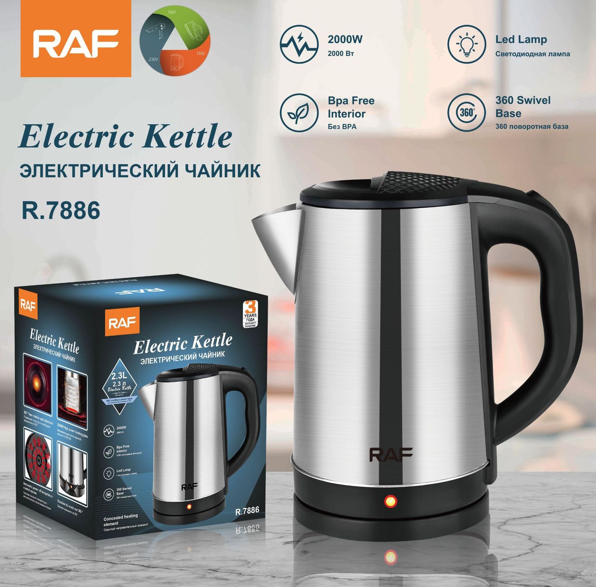 European Regulations Wholesale 2.0L Stainless Steel Water Heater Tea Maker Automatic Power Off Electric Kettles