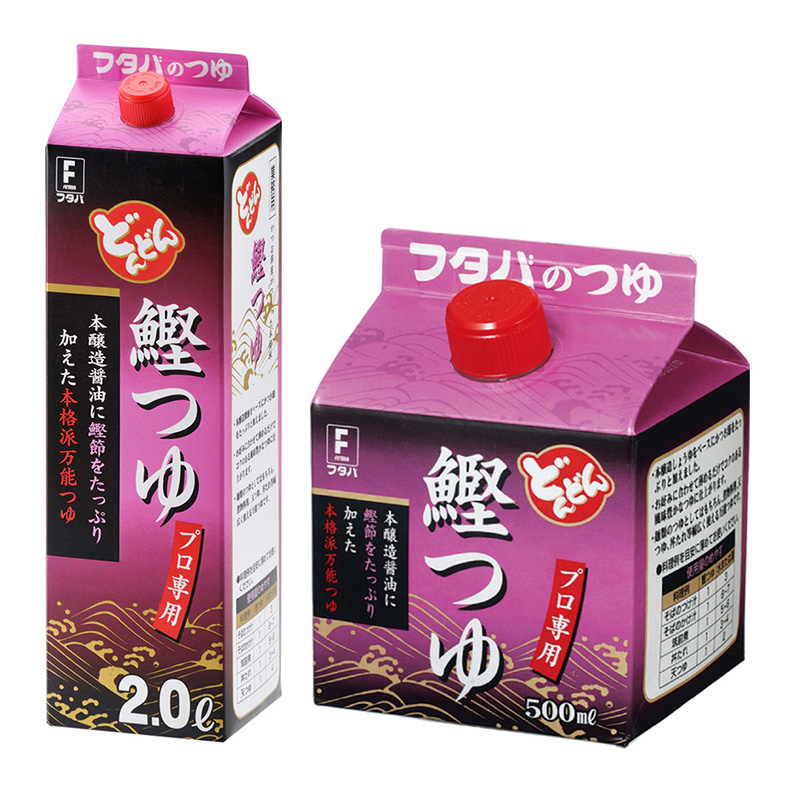 All in one Japanese dried fish kitchen bbq seasoning with soy sauce