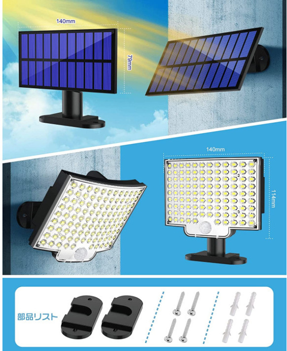 Super Bright Outdoor Led Garden Lights Waterproof Ip65 2w Illuminated Patio All In One Solar Garden Light