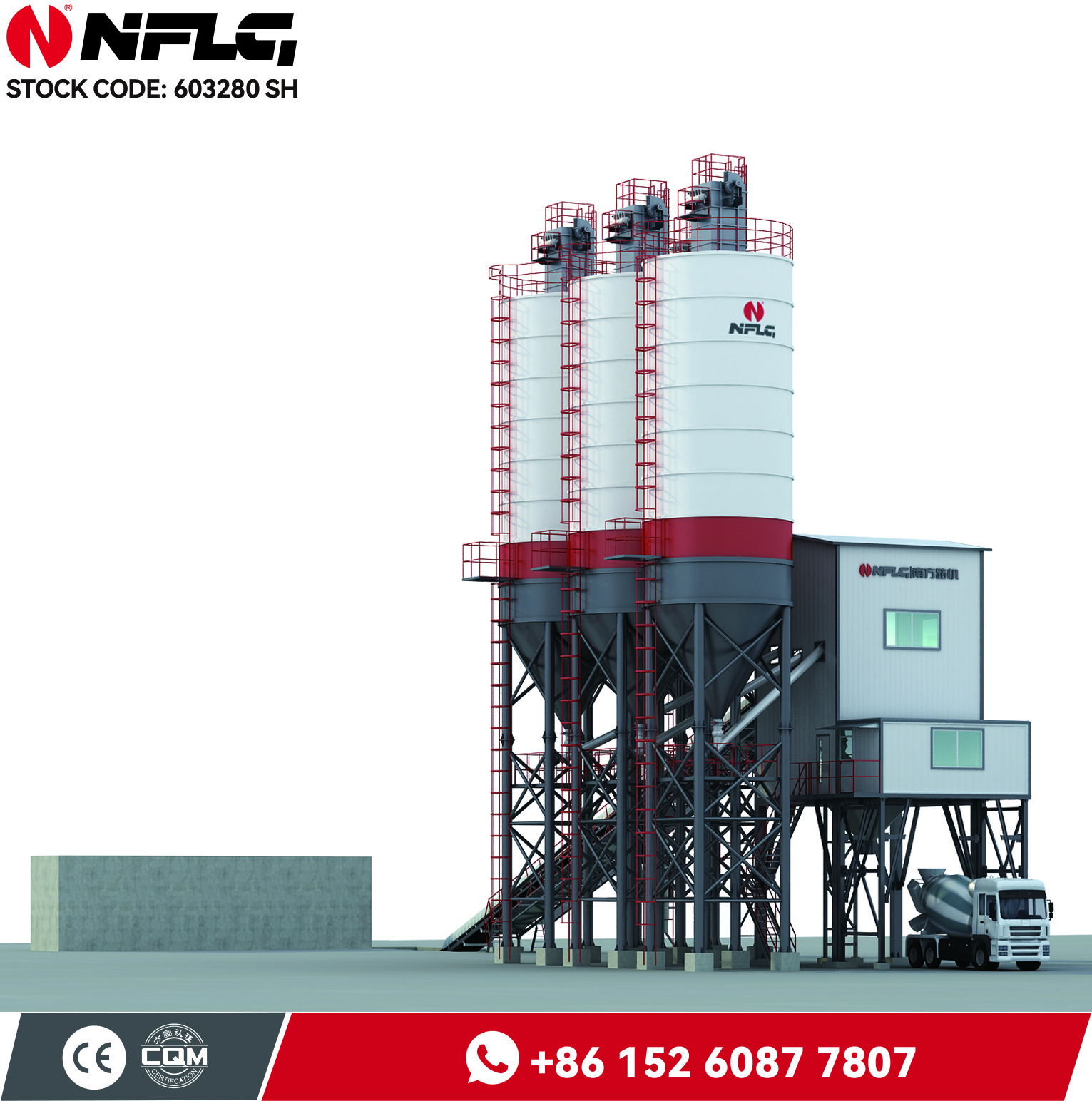 HZS120 Stationary Concrete Batching Plant