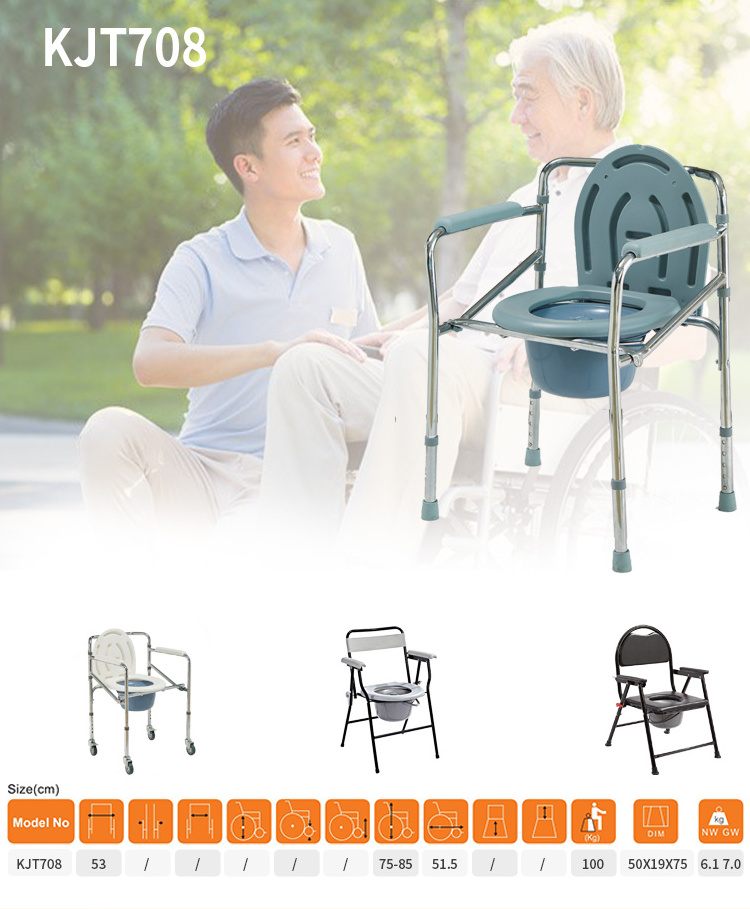 hot sales cheap foldable commode toilet chair height adjust patient health COMMODE CHAIR OEM chromed frame steel commode chair