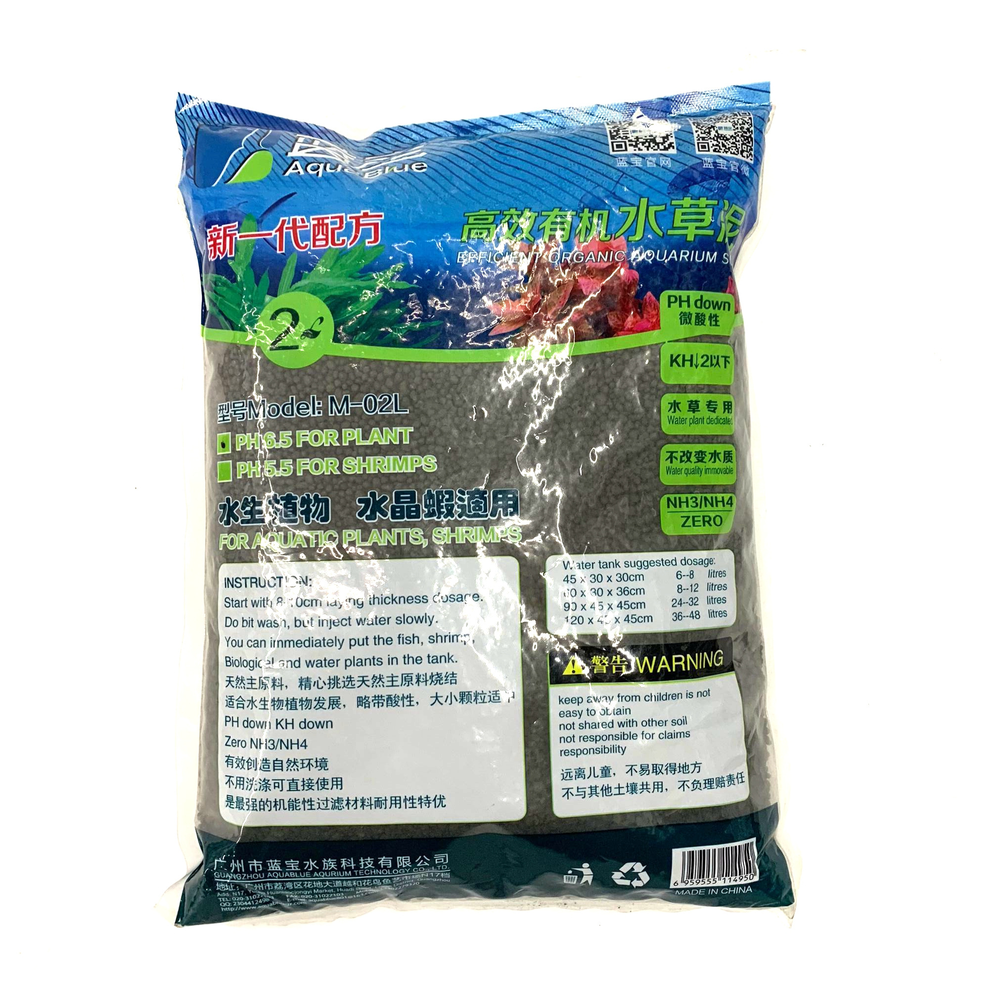 Stable Porous Natural Planted Aquarium Substrate Soil For Waterweeds Aquatic Water Plants