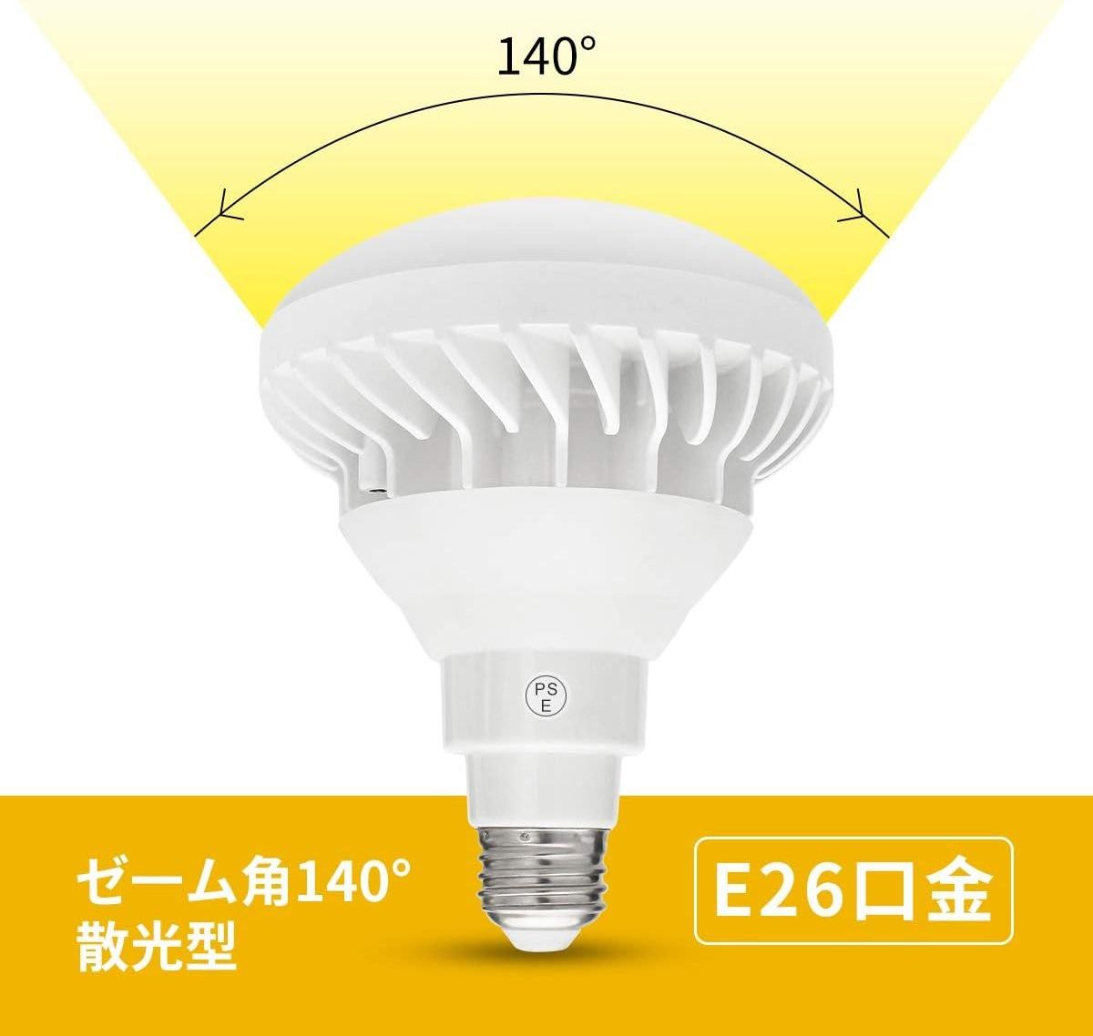 E26 Base IP65 Waterproof Long Life  18W 20W 27W 45W LED Outdoor Flood Light Bulb PSE For Signs And Warehouses Lighting