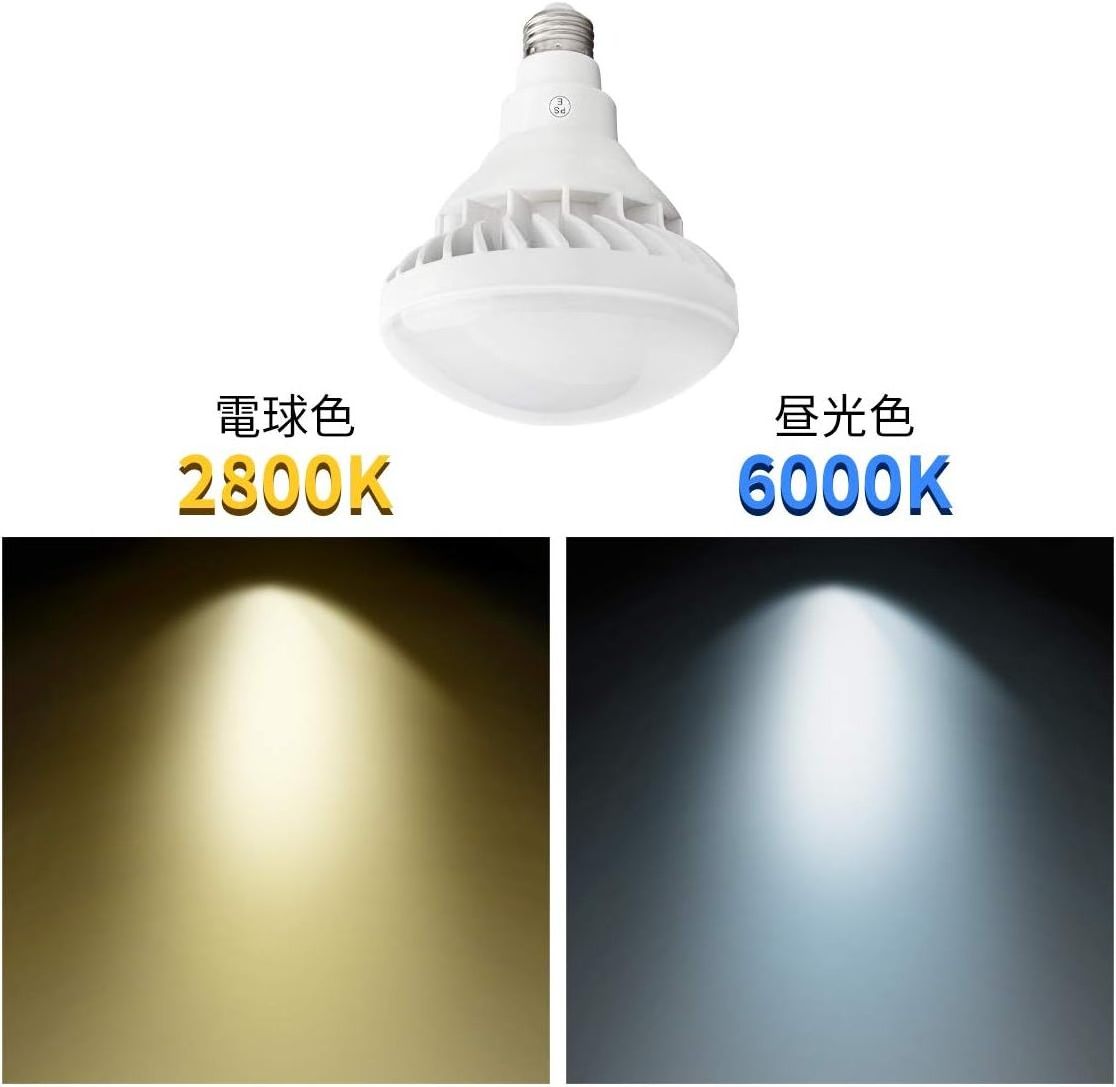 LED Replacement Lamp Flood Light  50W Bulb E39 Base  Long Life Design 140 angel  Wide Angle PSE Certified Outdoor Sign Lighting