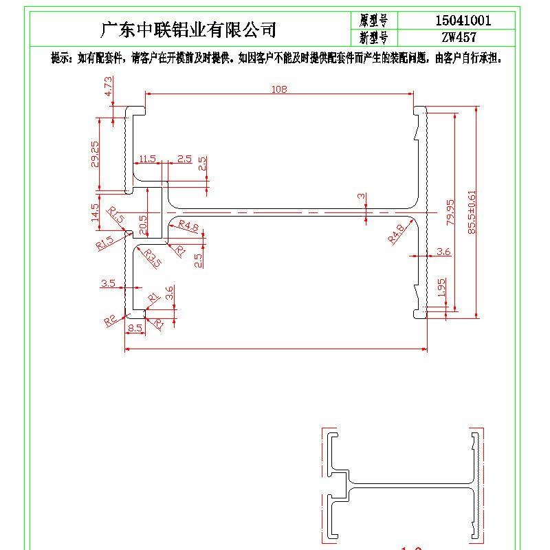 Aluminium Structural Beam Zhonglian Custom Aluminum Extrusion H Beam Profile for Construction 6063 6082