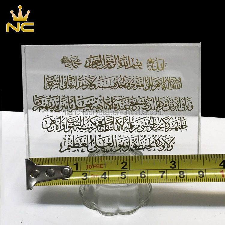 Muslim Religious Decorative Islam Crystal Quran For Wedding Gifts Favors