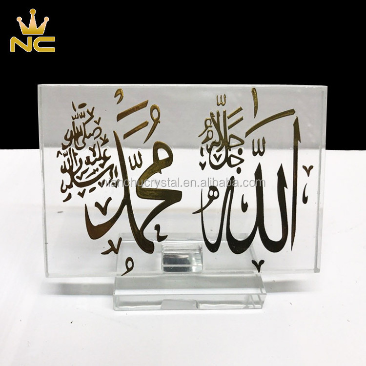 Muslim Religious Decorative Islam Crystal Quran For Wedding Gifts Favors