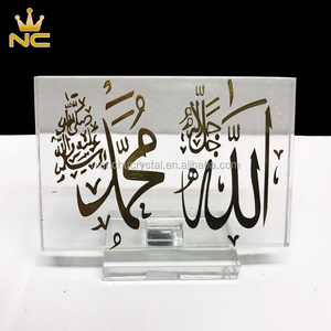 Muslim Religious Decorative Islam Crystal Quran For Wedding Gifts Favors