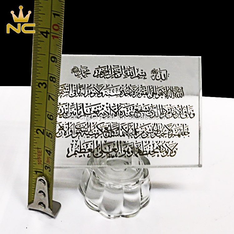 Muslim Religious Decorative Islam Crystal Quran For Wedding Gifts Favors