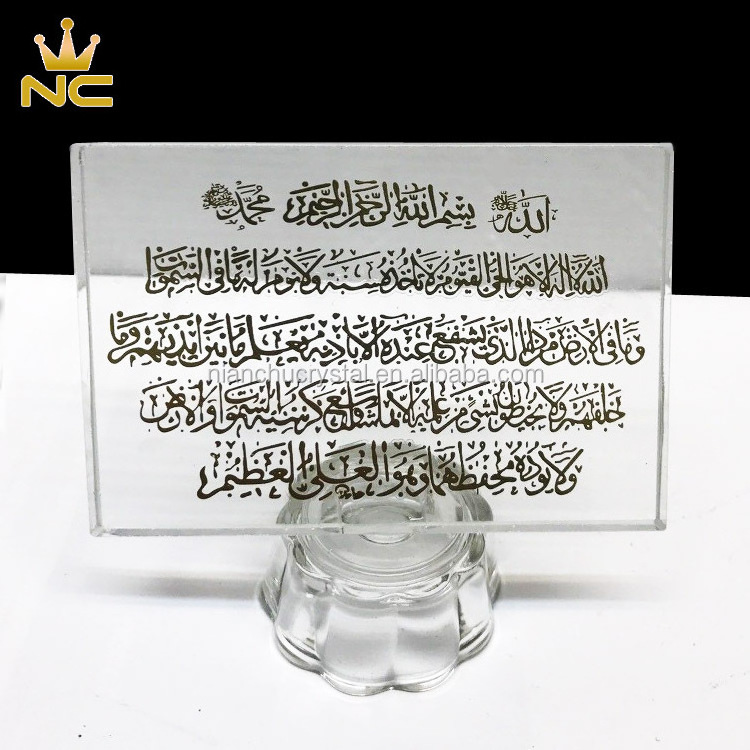 Muslim Religious Decorative Islam Crystal Quran For Wedding Gifts Favors