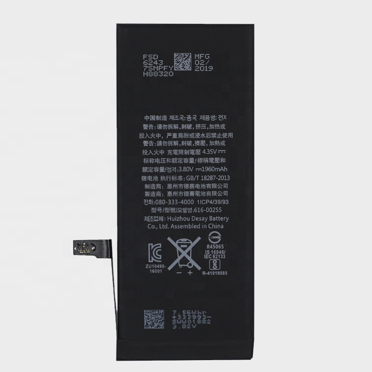 2019 New genuine battery replacement 1960mah battery For phone 7 battery