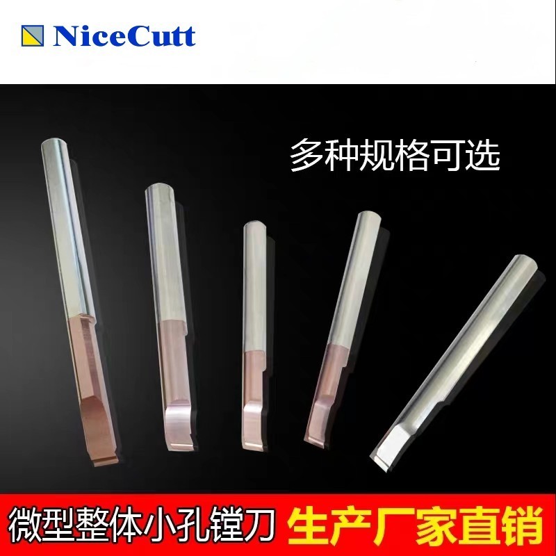 Popular OEM Factory CNC Micro Boring Bars Solid Carbide Tool mini boring bar Small diameter bore turning Boring Tool  PSBR HPBR