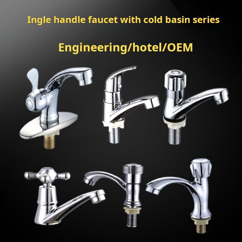 Household minimalist brass basin faucet, single hole cold water independent faucet