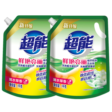 High quality wash hotel laundry liquid detergent supplier high density Apparel