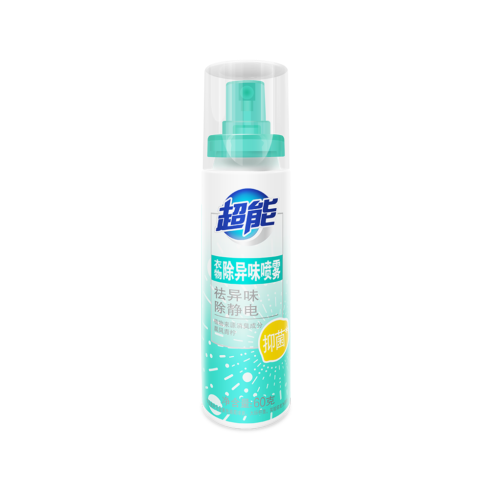 FlashSale 2023 Hot sale Fabric Deodorant spray Deodorizer Antistatic Antibacterial Odor Smell Remover Eliminator