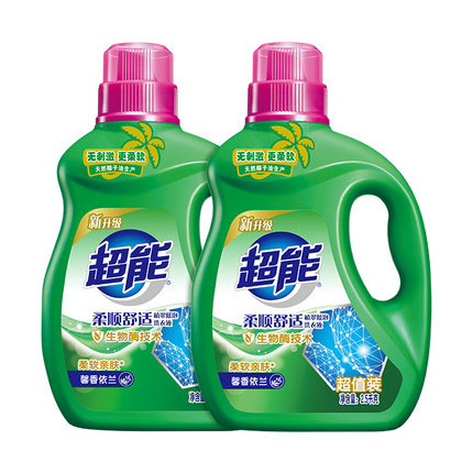 High quality wash hotel laundry liquid detergent supplier high density Apparel