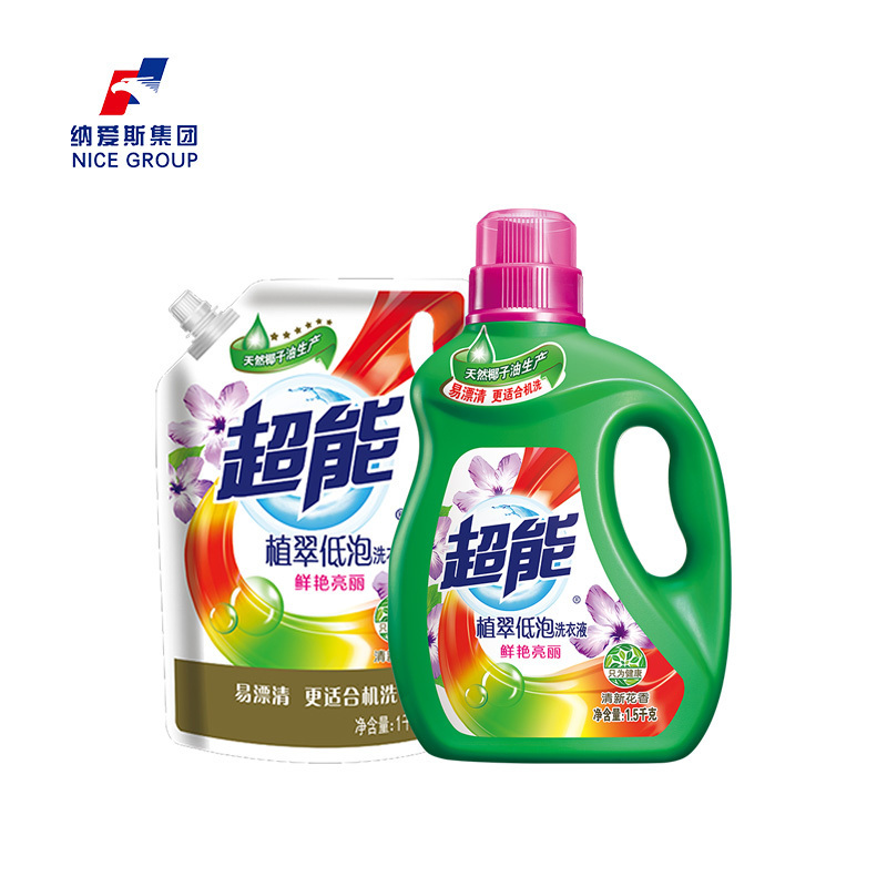 High quality wash hotel laundry liquid detergent supplier high density Apparel