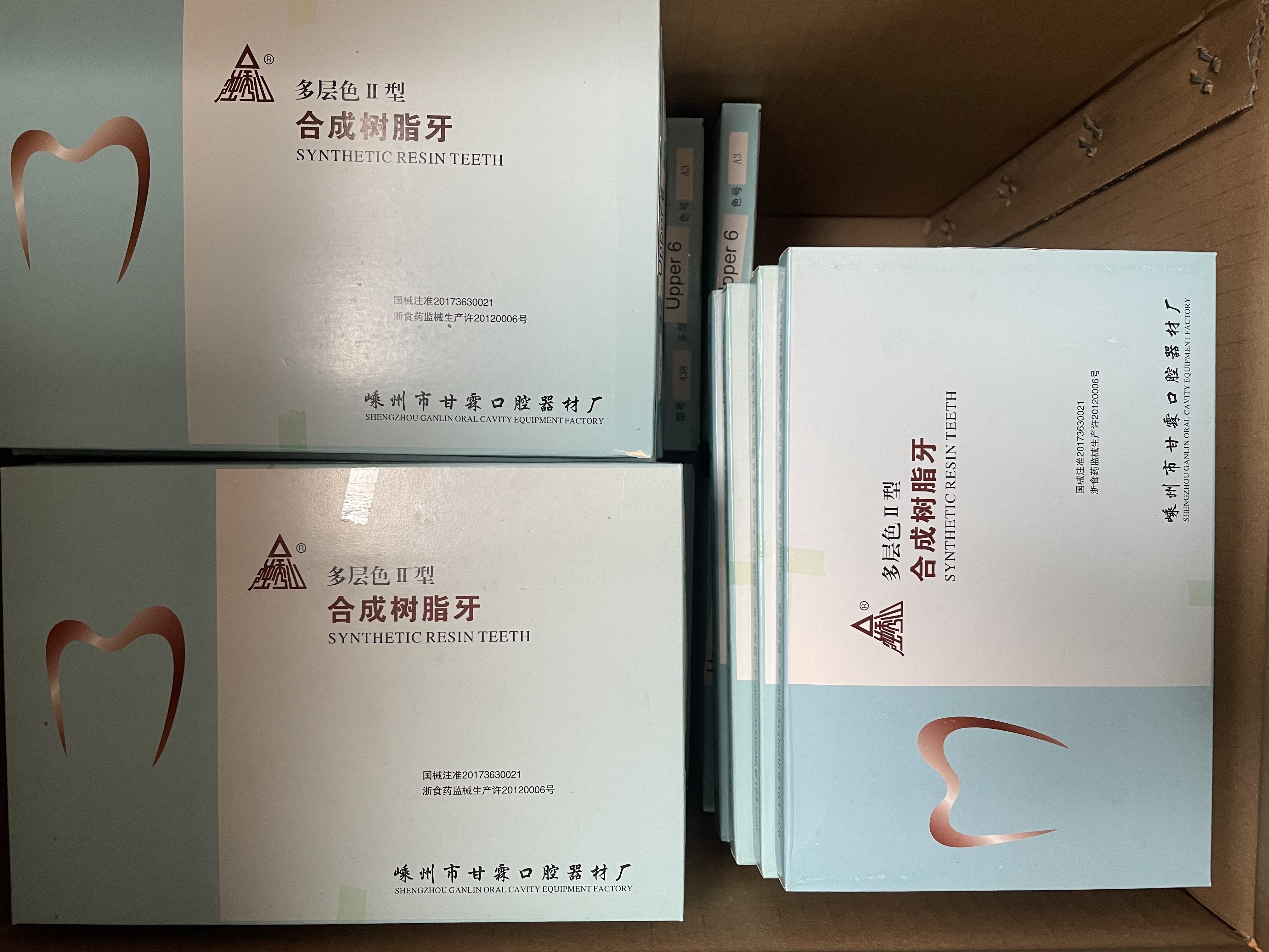 Wholesale Shanghai manufacturer supply high quality hard acrylic teeth for denture resin teeth dentures