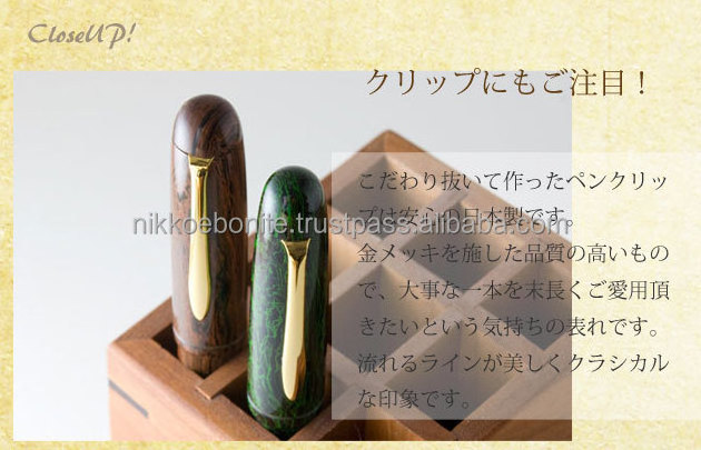 Japanese Hand-made fountain pen called 