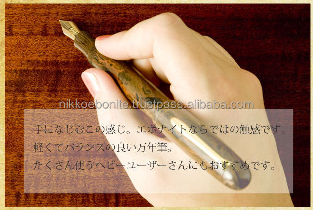 Japanese Hand-made fountain pen called 