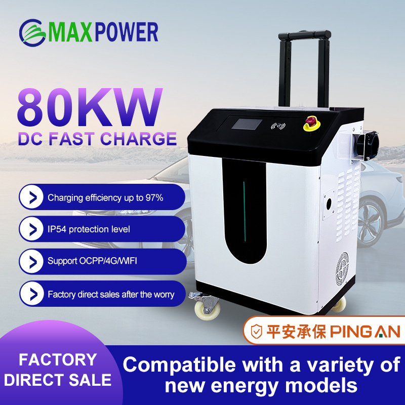 80KW single gun  portable ev charger mobile Fast DC charging station for BYD Tesla portable EV charger