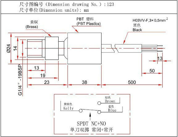 pressure switch for water pump 123