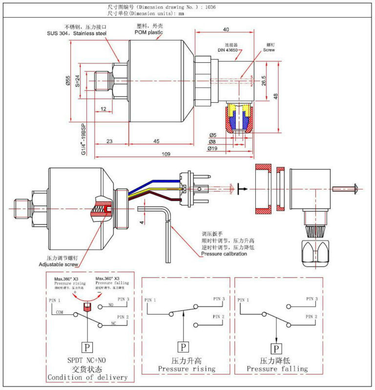 adjustable water gas air oil pressure switch 1036