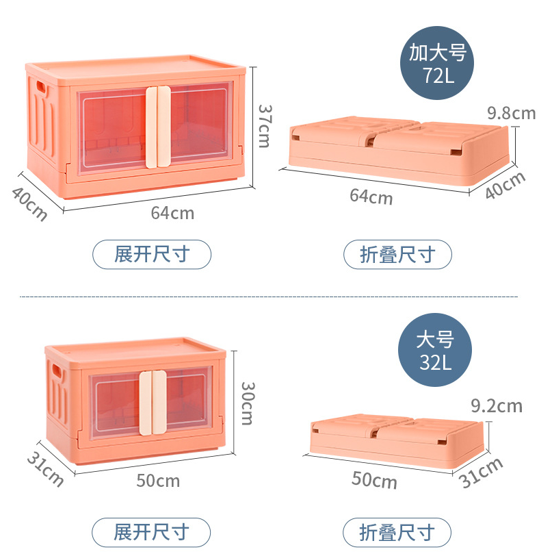 32/72 L Collapsible Storage Bins with Lids&Door, Clear Cube Wardrobe Closet Organizer, great for Home, Office, Bedroom