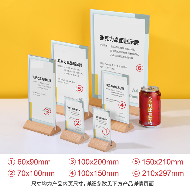 Acrylic T Shape Display Stand Double Sided Portrait Style Menu Ad Frame for Restaurants Promotions Photo Frames Classroom