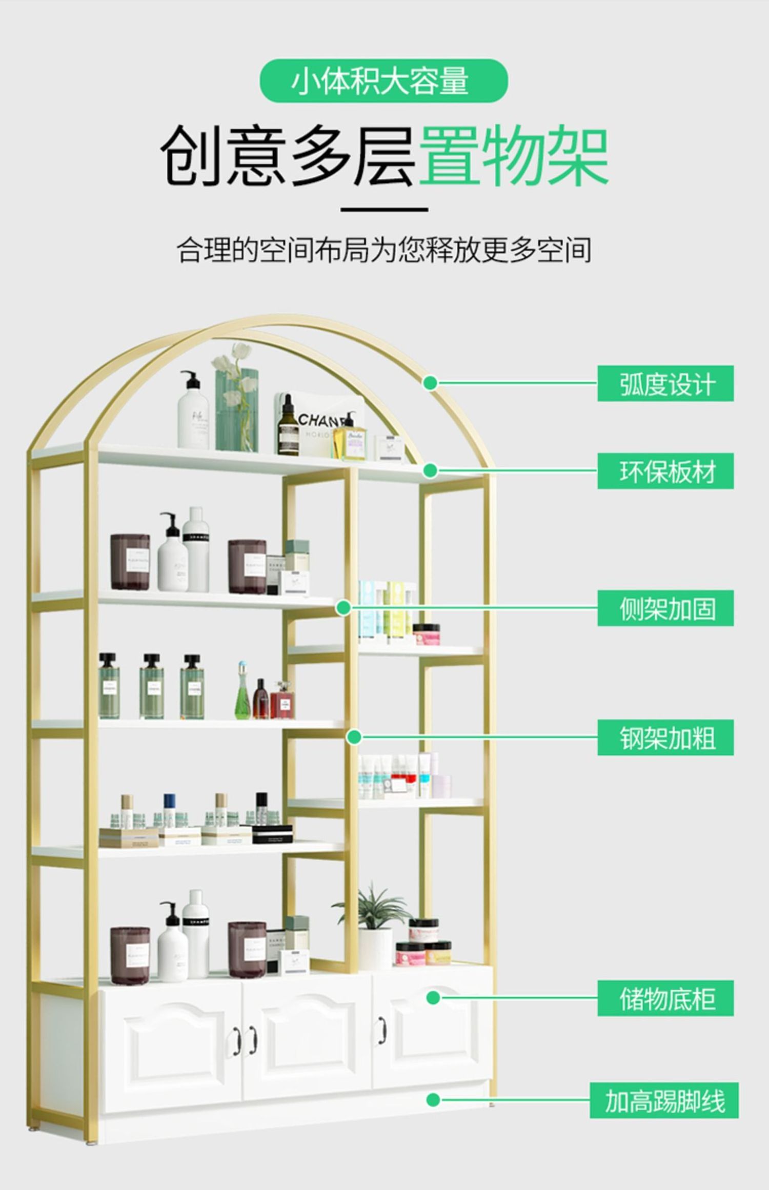 Store Shelf Makeup Storage Cabinet Wooden Metal Stand Shop Furniture Cosmetic Display Rack Shelf Showcase Estantes De Exhibidor