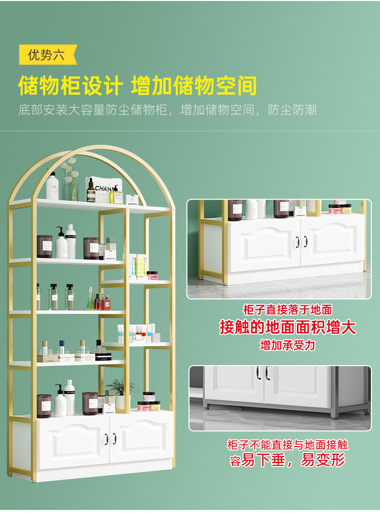 Store Shelf Makeup Storage Cabinet Wooden Metal Stand Shop Furniture Cosmetic Display Rack Shelf Showcase Estantes De Exhibidor