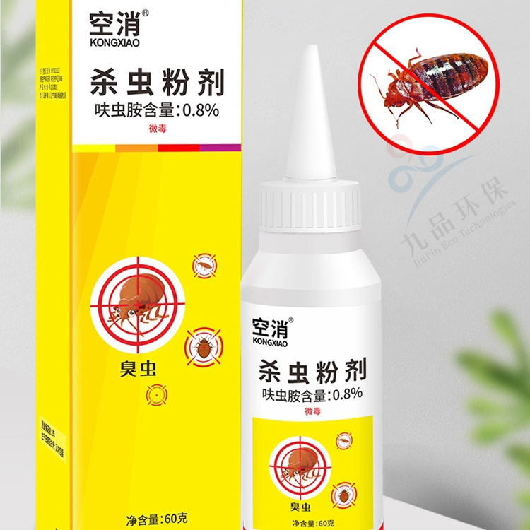 Pest control portable and convenient 60g bed bugs killer powder bedbugs killer products