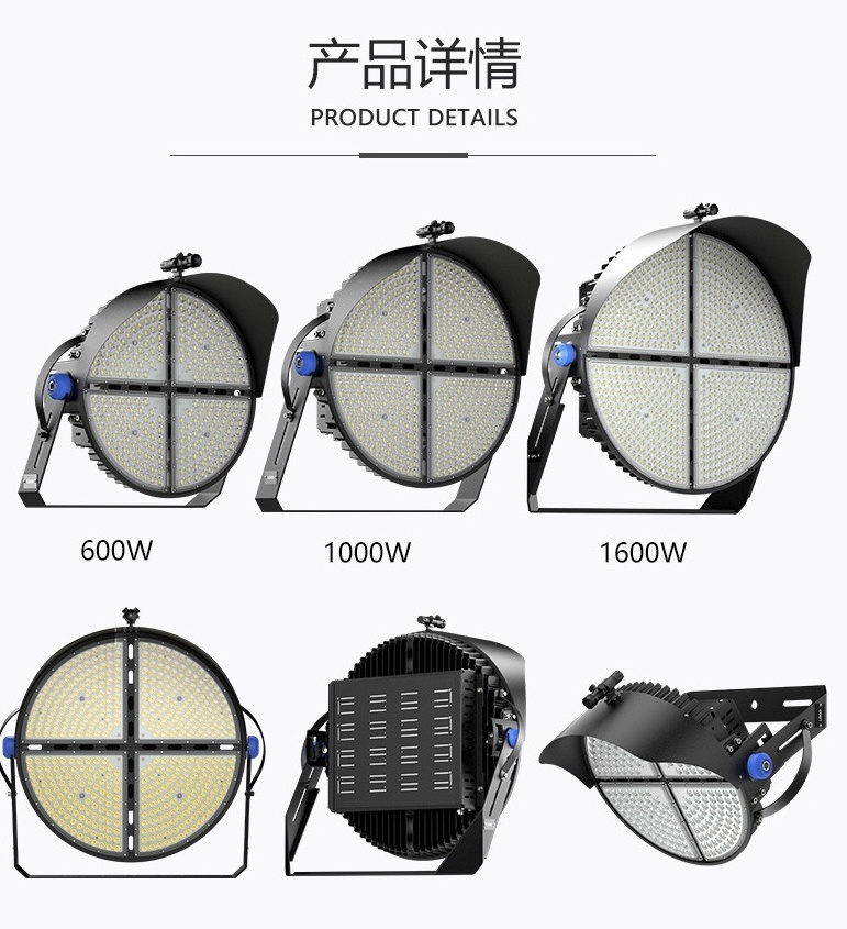 LED High Mast lamp sports stadium lighting 500w 800w 1000w 1500w flood lamp