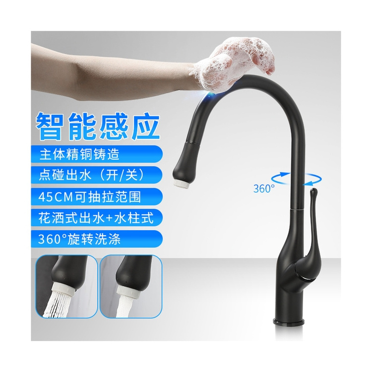 Popular Sink Kitchen Faucet for Kitchen Retractable Brass Single Black Kitchen Tap Single Handle Cold Hot Water Single Hole YUFA