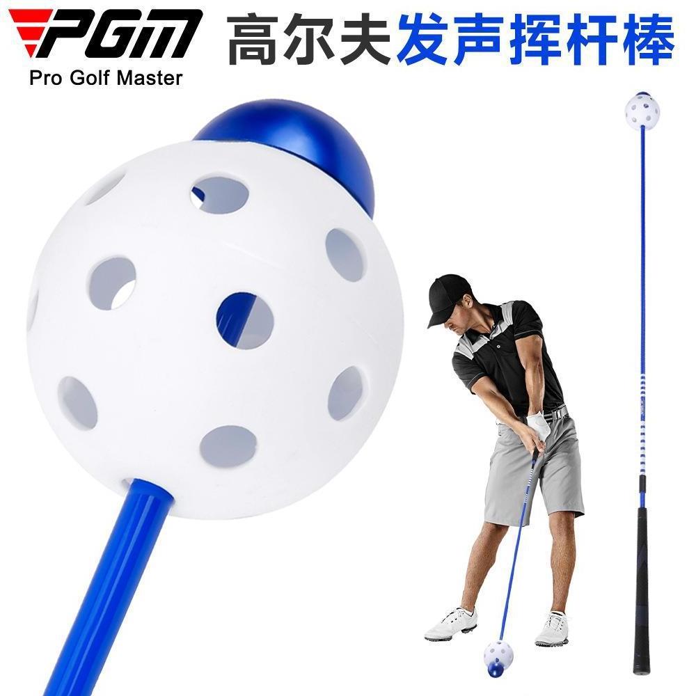 pgmGolf swing stick sound training stick increases swing speed delayed downswing release golf swing practice