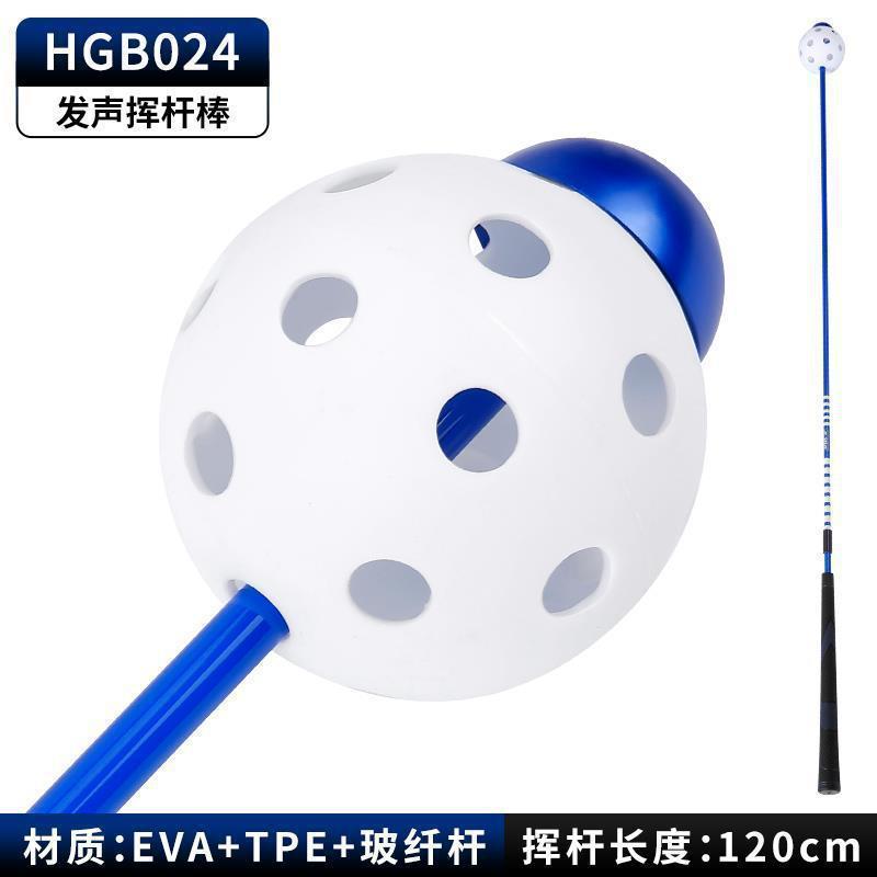 pgmGolf swing stick sound training stick increases swing speed delayed downswing release golf swing practice